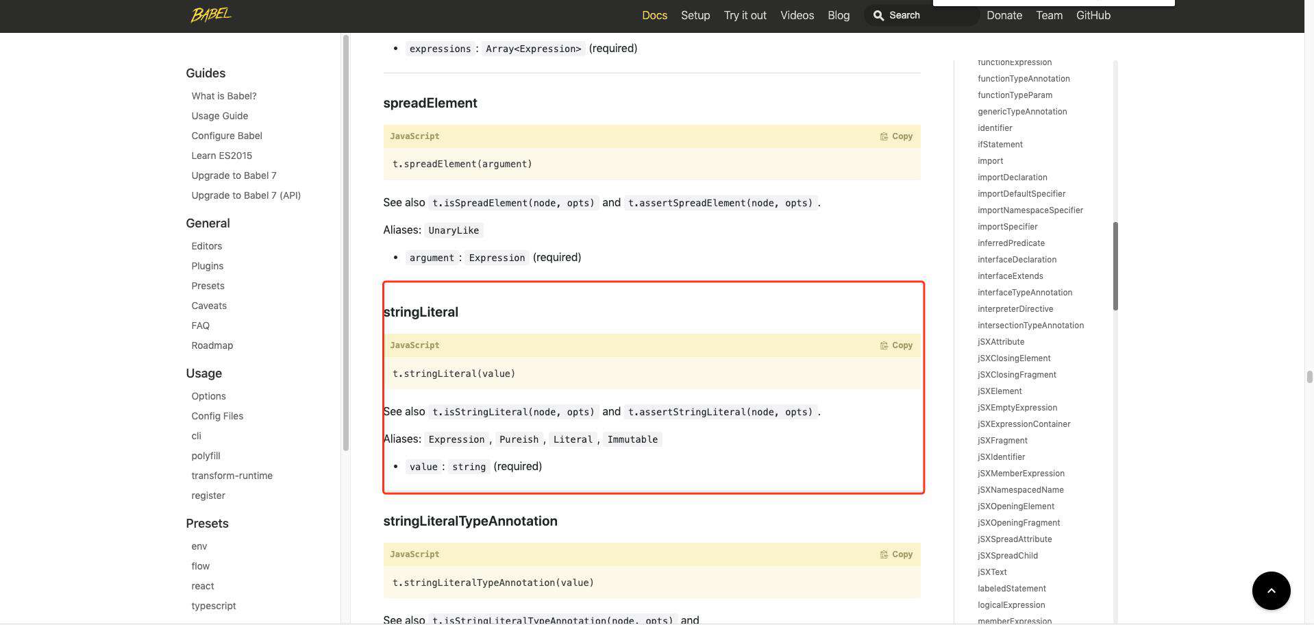 使用 babel 来生成 javascript 代码